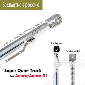 Super Quiet Electric Curtain Finished Track for Aqara/Aqara B1 Motor/Dooya KT82/DT82,Smart Curtain Rail System,free Ship Russia